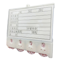 途务 磁性料签 75*100mm四轮 个