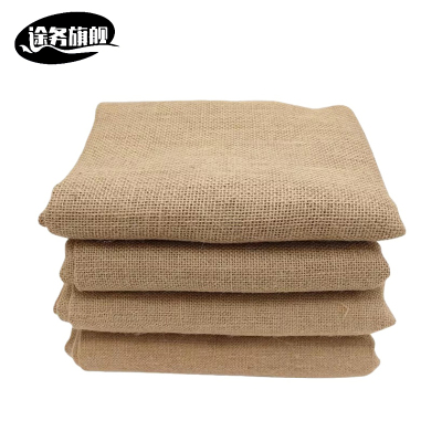途务 黄麻布 宽1米 米
