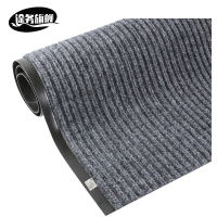 途务 防滑地垫 0.9*15m 卷