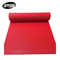 途务 镂空防滑地垫 宽1.6m厚5mm 米