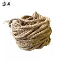 途务 麻绳 8mm 米