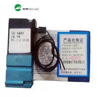 智辆电磁模块ZL-DC-37A-02C