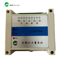 智辆模式切换器GH-MQH-SPX-07D