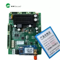 单车通讯管理板ZL-DC-GLB-01A