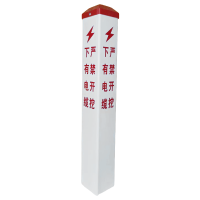 众城应鑫 电缆标桩 120*120*1000mm 根