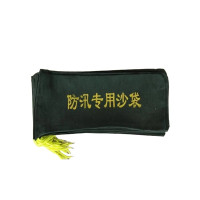 众城应鑫 防洪沙袋 不含沙 25*50cm 个