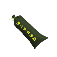 众城应鑫 防洪沙袋含沙 40*70cm 个