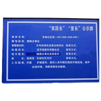 众城应鑫 双段长公示牌反光膜 55*80cm 张