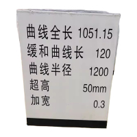 众城应鑫 SMC曲线标 1100*550*100mm 个
