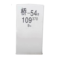 众城应鑫 SMC桥涵标 1100*550*100mm 个