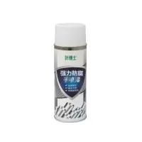 叶博士 强力防腐手喷漆 ZHLHGF7000-BF 450ml/瓶
