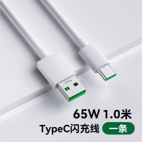 中宅 数据线充电器线快充Typec原手机充正品装