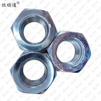丝顺通 1型镀锌六角螺母 M8/个