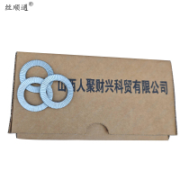 丝顺通 锁紧垫圈 Φ20/个