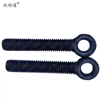 丝顺通 活节螺栓 M10*50/个