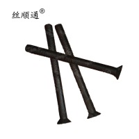 丝顺通 沉头带榫螺栓 M12*110/个