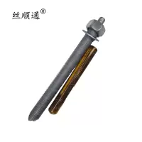 丝顺通 渗锌化学锚栓 16*190(含1支固化剂)/套