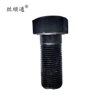 丝顺通 六角头螺栓 M36*85/个