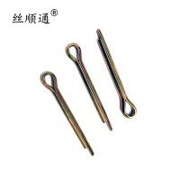 丝顺通 开口销 6×40 /个