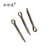 丝顺通 开口销 6×40 /个