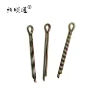 丝顺通 开口销 6×70 /个