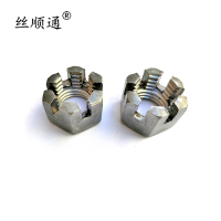 丝顺通 六角开槽螺母M20 /个