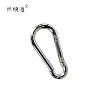 丝顺通 保险扣6*60/个