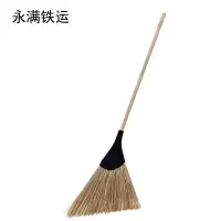 永满铁运 扫把 竹丝扫把 1.2米 把