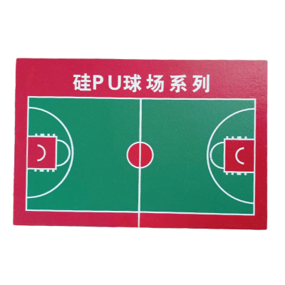 永满铁运 硅PU地胶垫含安装 6mm 平方米