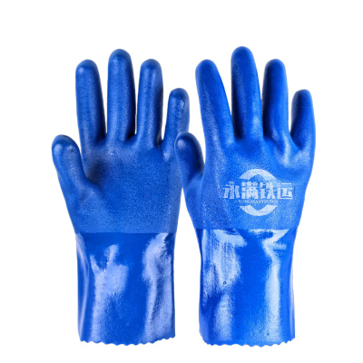 永满铁运 耐油手套 长款 副