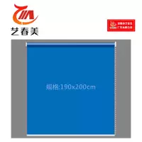 艺春美 半透光窗帘 1300*2000mm 计价单位:个
