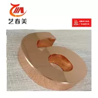 艺春美 金属字 1平米 计价单位:米