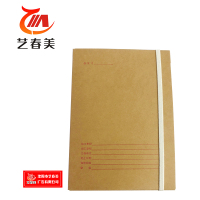 艺春美 档案盒 465*570mm 计价单位:个