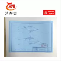 艺春美 图纸彩打复印 A1 计价单位:张