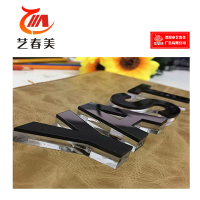 艺春美 水晶字 1平方米 计价单位:平方米