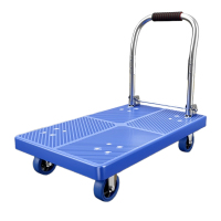 瑞季勤 折叠平板拖车 70*42cm载重280斤 个