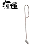 瑞季勤 镀锌雪钩子 长340mm 把
