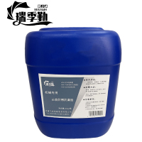 瑞季勤 长效防锈防腐脂 黑色20kg 桶