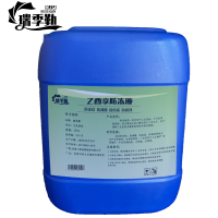 瑞季勤 乙酉享防冻液 20kg 桶