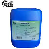 瑞季勤 乙酉享防冻液 200L 桶