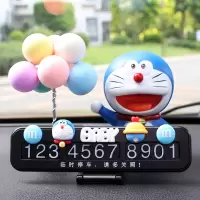 惠铁 汽车摆件号码牌 个