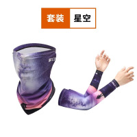 惠铁防紫外线冰丝防晒套装