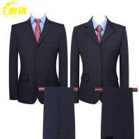 惠铁新款西装工作服制服标准套装 春秋 套