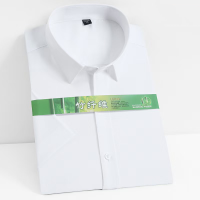 惠铁商务竹纤维衬衫工装衬衣 短袖 件