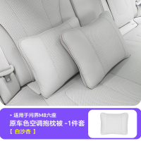 适用问界M8抱枕被车载多功能车用被子腰靠枕垫两用睡觉神器配件
