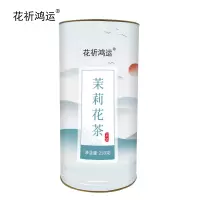 花祈鸿运茉莉花茶250克桶