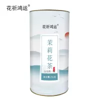 花祈鸿运茉莉花茶白雪香一级250克桶