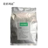 花祈鸿运白茶一级1000克袋