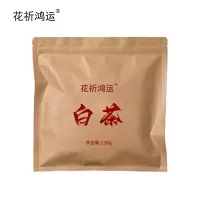花祈鸿运白茶饼牛皮纸350克个