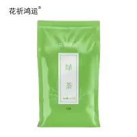 花祈鸿运绿茶毛峰100克袋